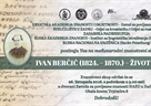 Međunarodni znanstveni skup ‟Ivan Berčić (1824. – 1870.) – život i djelo”, 26. listopada 2018. u Zavodu za povijesne znanosti HAZU u Zadru